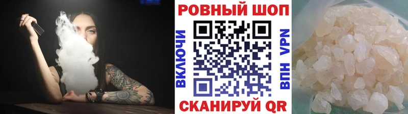 Наркошоп Чехов Галлюциногенные грибы  МЕФ  АМФ  Кокаин  ГАШ  APVP 