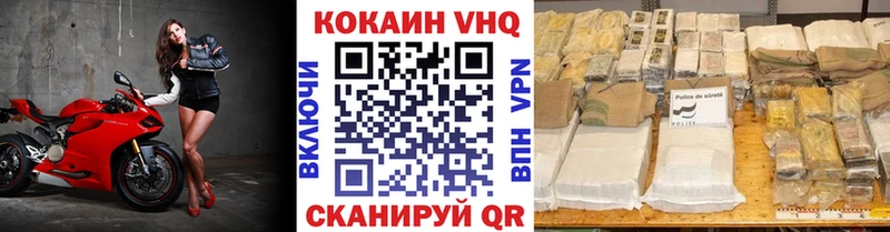 КОКАИН Колумбийский Чехов