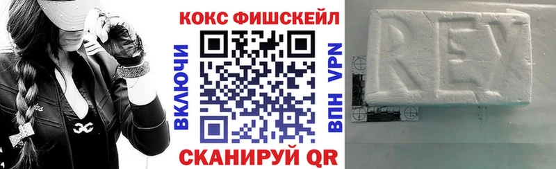 Cocaine 97%  даркнет Telegram  Чехов  kraken  