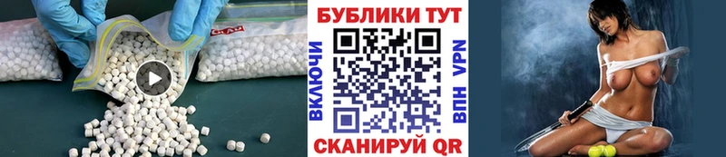 Ecstasy 250 мг Чехов
