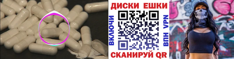 купить наркотик  Чехов  ЭКСТАЗИ бентли 