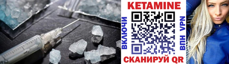 купить наркотик  Чехов  КЕТАМИН ketamine 