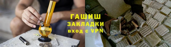 apvp Абинск