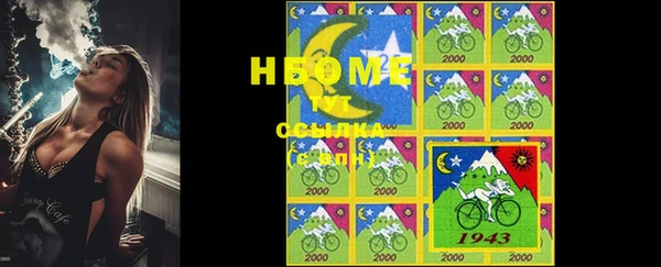 COCAINE Абдулино