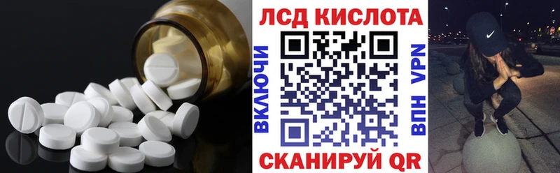 MEGA сайт  Чехов  ЛСД экстази кислота  купить  сайты 