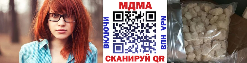 купить  цена  Чехов  МДМА crystal 