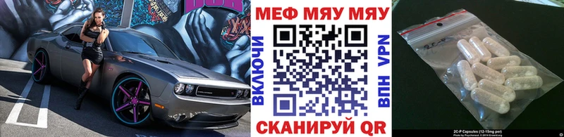 Мефедрон 4 MMC  Чехов 