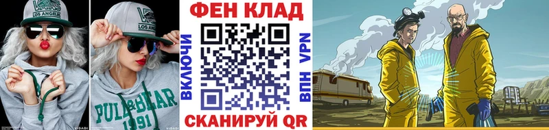МЕТАМФЕТАМИН кристалл  Чехов 