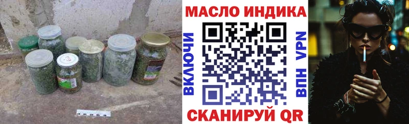 ТГК THC oil MEGA онион Чехов