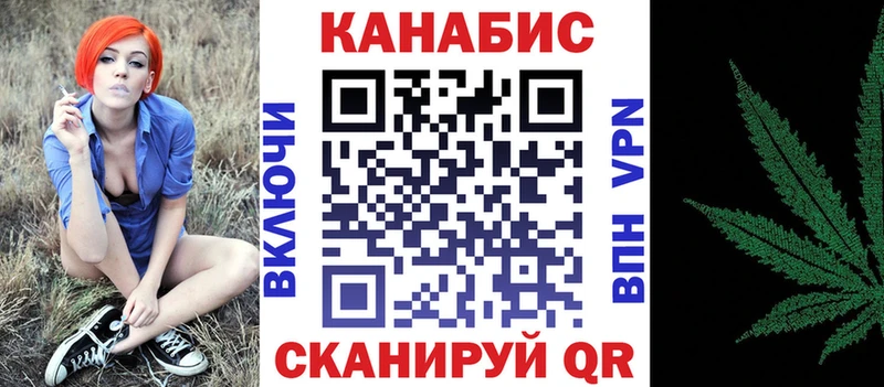 mega сайт  Чехов  Канабис семена 